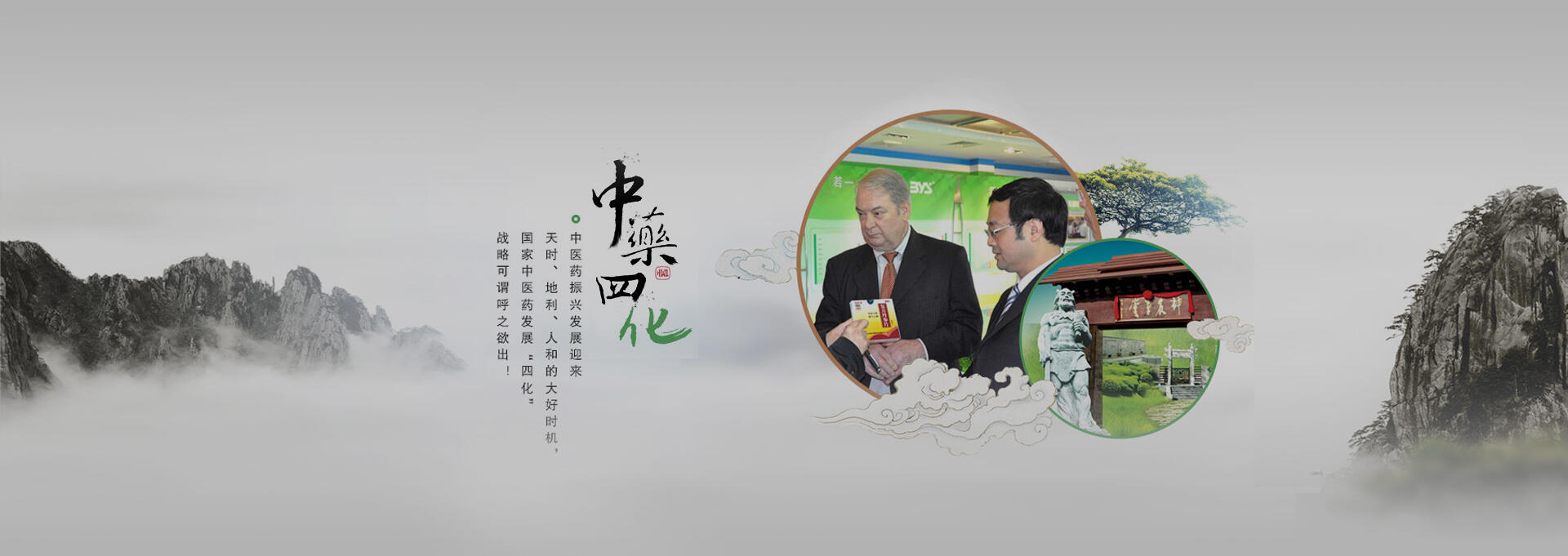 塔河建站-若一医药科技