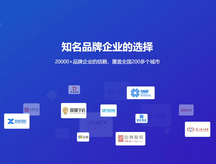 塔河建站-知名品牌选择