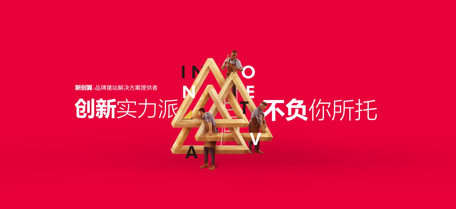 漠河建站-创新实力派